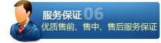 寶利通服務(wù)有保證