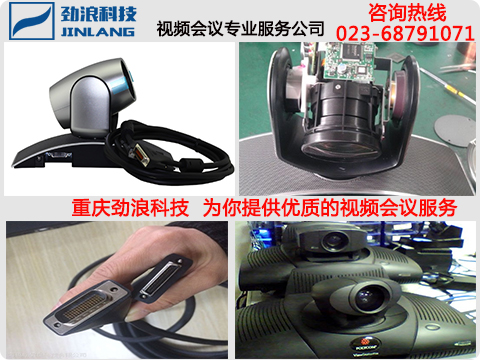 視頻設(shè)備維修,寶利通維修,華為視頻會議維修專業(yè)公司