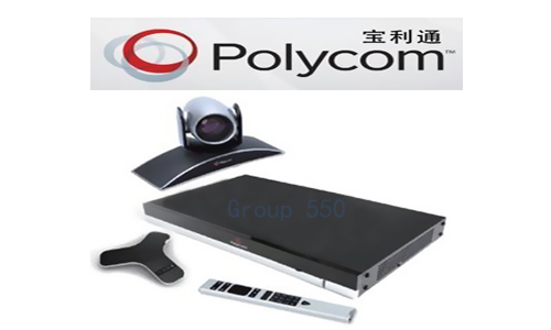 寶利通視頻會議系統 寶利通視頻會議系統