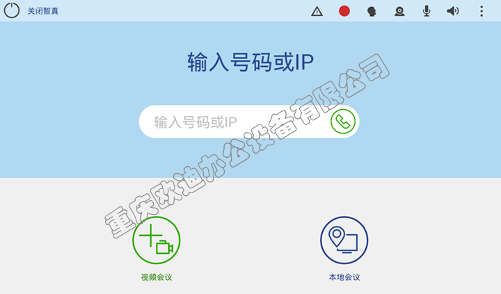 華為te40設(shè)置方法