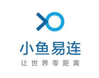 小魚易連.jpg 小魚易連.jpg