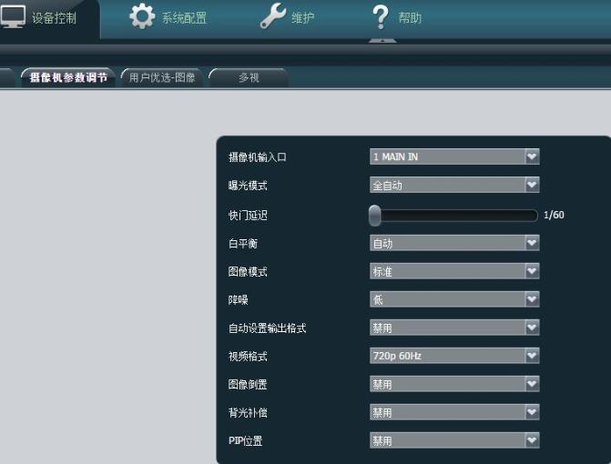 te40設(shè)備控制參數(shù).jpg te40設(shè)備控制參數(shù).jpg