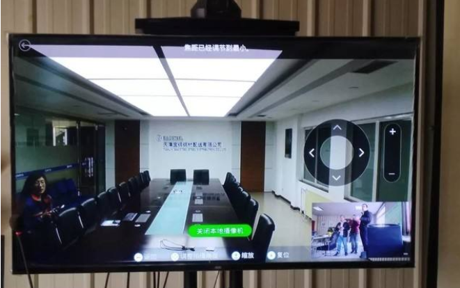 華為視頻會議終端.png 華為視頻會議終端.png