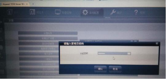 TE50 web頁(yè)面.jpg