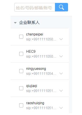 添加聯系人截圖.jpg 添加聯系人截圖.jpg