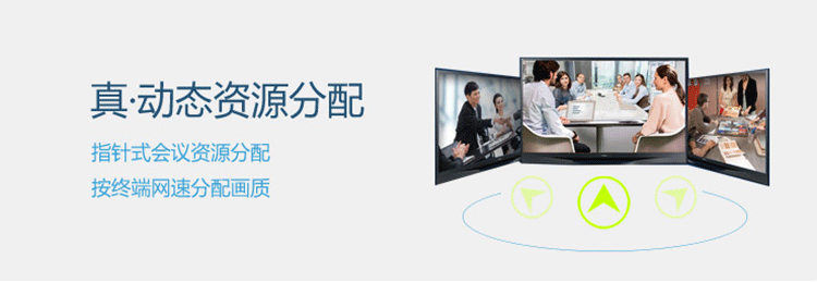 Polycom RMX 4000 多媒體通信平臺 Polycom RMX 4000 多媒體通信平臺